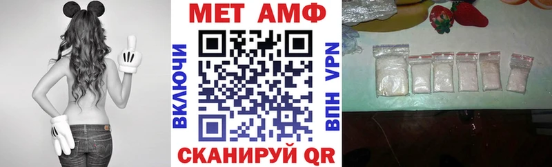 Амфетамин 98%  площадка как зайти  Томари 
