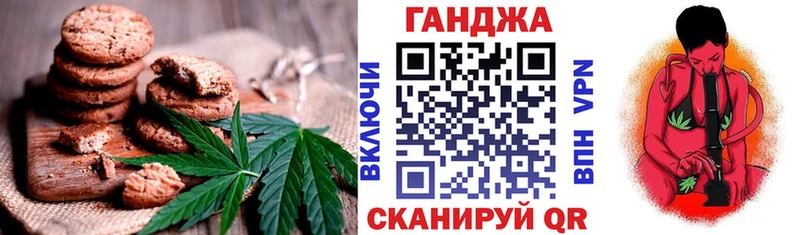 Canna-Cookies конопля  Томари 