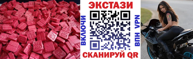 ЭКСТАЗИ Cube  Томари 