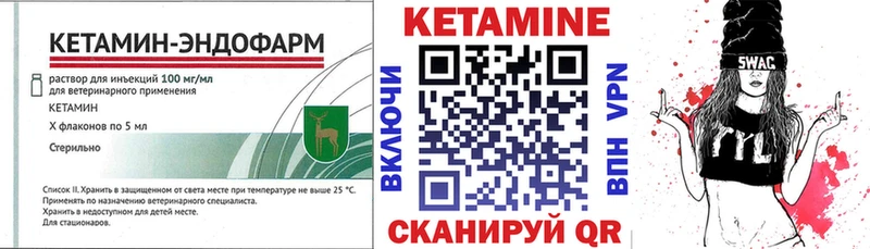 кракен ССЫЛКА  Томари  КЕТАМИН ketamine 
