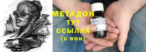 кокаин VHQ Абинск