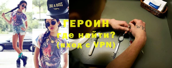 кокаин VHQ Абинск