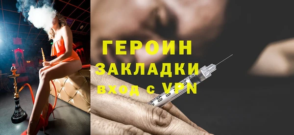 а пвп мука Абаза