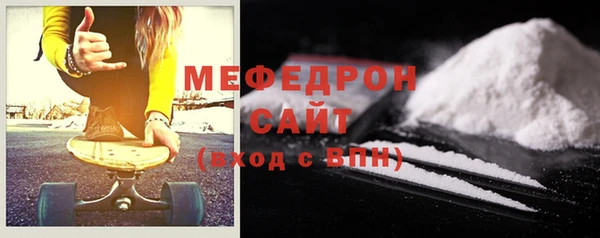 а пвп мука Абаза
