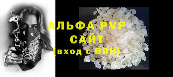 прущие крисы Абдулино