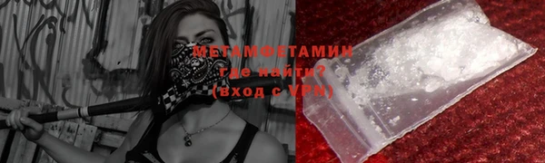 прущие крисы Абдулино