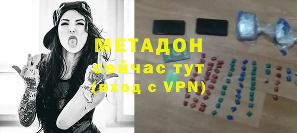меф VHQ Алексеевка