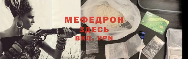 а пвп мука Абаза