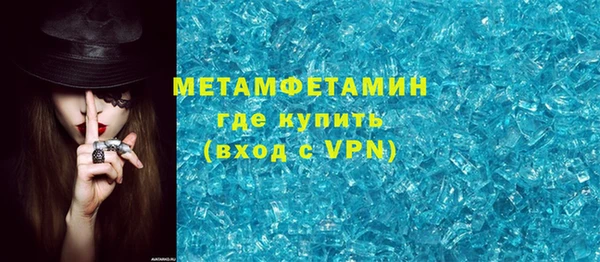 а пвп мука Абаза