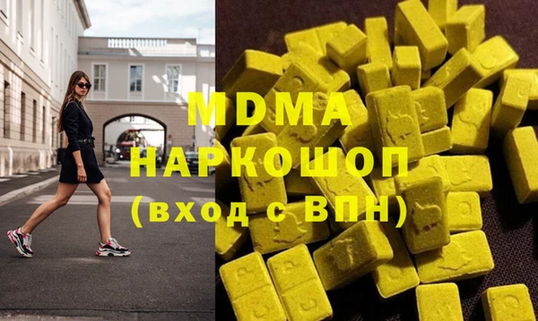 кокаин VHQ Абинск