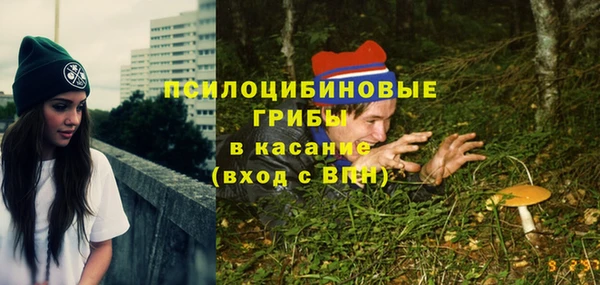 кокаин VHQ Абинск
