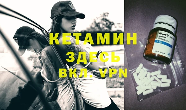 меф VHQ Алексеевка