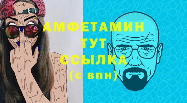 прущие крисы Абдулино