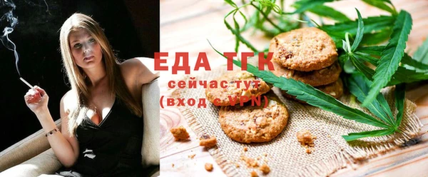 меф VHQ Алексеевка