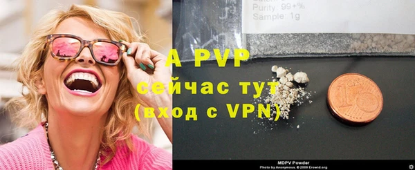 а пвп мука Абаза