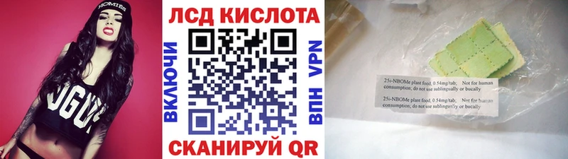 shop формула  Томари  Марки N-bome 1,5мг 