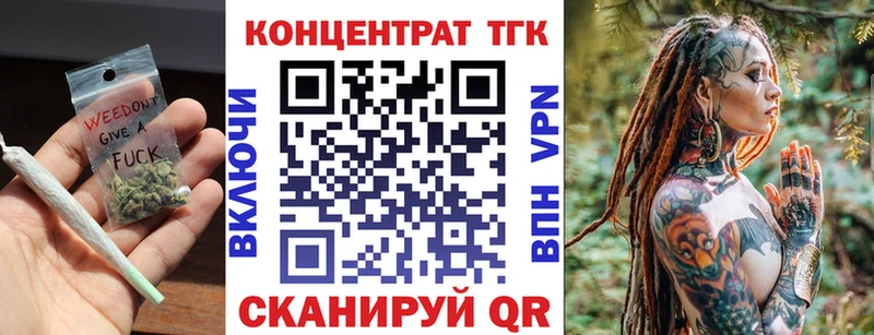 ТГК гашишное масло Томари