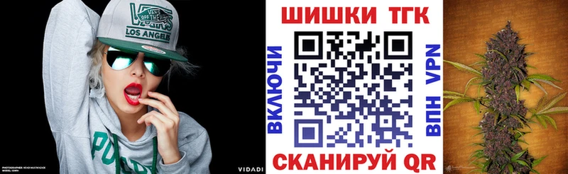Канабис VHQ Томари